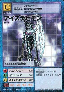IceDevimon St-80 (DM)