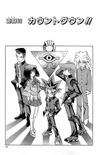 YGODDuel003