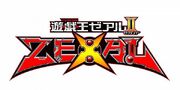 Yu-Gi-Oh! ZEXAL II