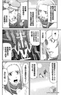 Reuna Inaju 010