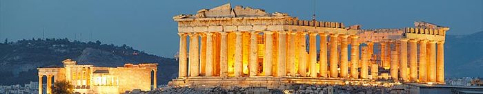 Athens5