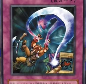 RelieveMonster-JP-Anime-DM