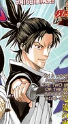 Iori