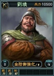 Liugai-online-rotk12