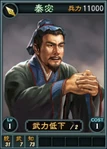 Qinmi-online-rotk12