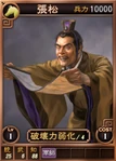 Zhangsong-online-rotk12