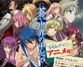 Aoi Sekai no Chuushin de.jpg
