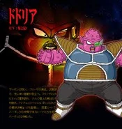 Dodoria 4
