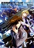 FTvol6cover