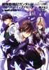 FTvol4cover