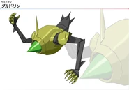Img gurdrin