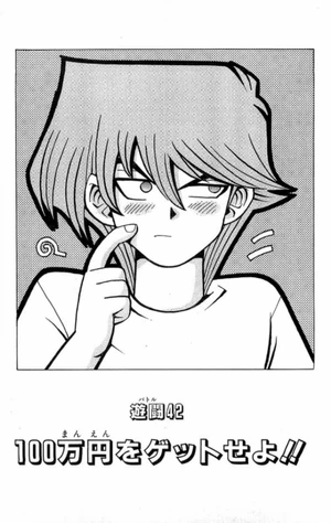 YuGiOh!Duel042