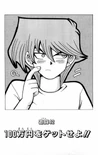 YuGiOh!Duel042