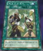 CardofSanctity-JP-Anime-DM