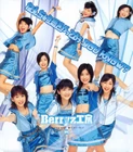 526px-Berryz Koubou 7th single Nanchuu Koi wo Yatteruu YOU KNOW