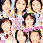 Jiriri