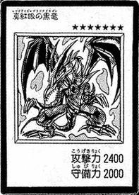 RedEyesBDragon-JP-Manga-DM