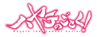 Hayate Logo Manga 2nd
