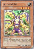 GrappleBlocker-EXP2-KR-C-1E