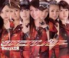 Cover2ggg