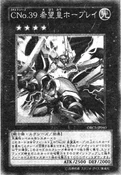 NumberC39UtopiaRay-JP-Manga-DZ