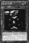 UltimateOffering-JP-Manga-DZ