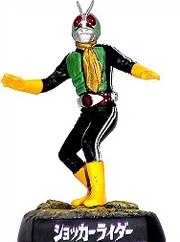 SIC-Shocker Rider 11