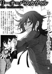 Evidence Leo