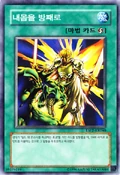 MyBodyasaShield-ESP2-KR-C-UE