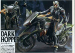 AgitΩ SICDarkHopper Stats