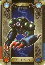 DarkZorla-BAN2-JP-C