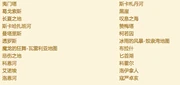 QQ20120919-1