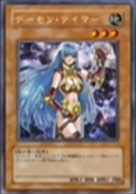 ShadowTamer-JP-Anime-DM-2