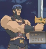 WarriorDaiGrepher-JP-Anime-DM-NC