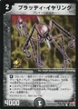 Dm-p74-y8