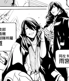 Lindow Tsubaki