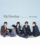 My destiny cd (1).jpg