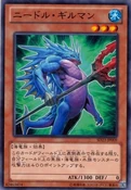 SpinedGillman-SD23-JP-C