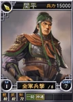 Guanping-online-rotk12