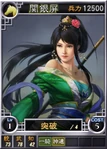 Guanyinping-online-rotk12