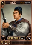 Zhaolei-online-rotk12