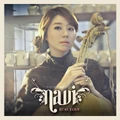 COVER-나비 미니앨범