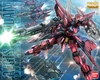 Aegis Boxart