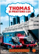 CallingAllEnginesRomanian2011DVD