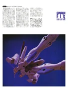 GundamFIX Scene4 Victory2Gundam