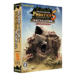 F5boxartPC