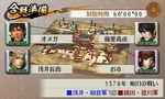 Swchr2nd-dlc04-scenario2