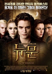 Twilight saga new moon ver5