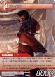 Auron TCG