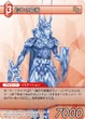 FalseHero TCG
